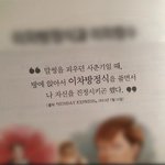 고3들 <b>조퇴</b>ㅈㄴ하는데
