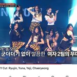 ㅈㄴ 어이없는거 특) 이때 <b>유나</b> 중2임