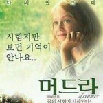 [19] 아ㅏㅏ 내가 뭔 글 쓰려고 했더라아ㅏㅏ