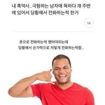 <b>유전</b> 좀 신기한거같음