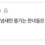 [드루와] 와 한남<b>운영</b>자 수준봐