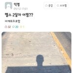 [댓글부탁해] 귀여운 우리 집 강아지 발 보고 <b>가셈</b>