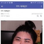 [모두드루와] ???: <b>학력</b>은?