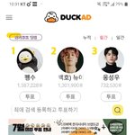 [댓글부탁해] 펭<b>특이</b> 현재 순위 1위