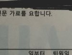 학교 6주동안 빠짐ㅋㅋㅋㅋ