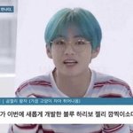 [방탄소년단] 뭐 특별한건 아니고 첨 본