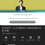 [드루와] 승리 셋 셀테니 <b>자막</b> 조카 웃김