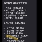 [이것좀봐줘] 20대 <b>저축</b>좀 봐주세요