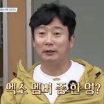 [EXO] 됴시어부 애들 언급된거ㅋㅋㅋㅋㅋ