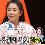 김숙과 최강희가 친해지게 된 <b>사연</b>