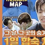 [트레저] 썸넬 진짜 <b>저세상</b>ㅋㅋㅋㅋㅋ