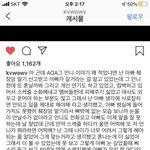 [이것좀봐줘] 지민이 <b>민아</b> 10년동안 괴롭혔대