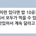 [모두드루와] 오세훈 조카 어이없어 ㅋㅋㅋㅋㅋㅋ