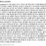 <b>민아</b> 인스타 또 올라왔네
