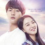 1년 전 방송한 힐링드라마