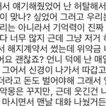 <b>민아</b> 어떡해?