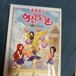 <b>이</b> <b>책</b> 알라딘에 팔까 말까