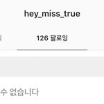 [드루와] <b>AOA</b> 혼란, 이 시각 볼빨간 사춘기 근황