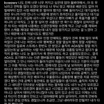 [이것좀봐줘] <b>AOA</b> 지민이 민아 개싫어했었나봐