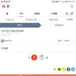 [드루와] 여기서 <b>민아</b> 깐애들 분명 있을걸? 이자랄하는 년들은