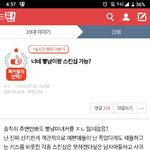 [드루와] 네이트<b>판도</b> 여시급 남혐 사이트 다됐네 ㅋㅋㅋㅋ