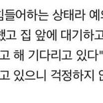 <b>민아</b> 새 소속사 진짜 잘 만난듯