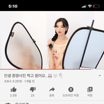 유튜버 <b>율리</b>하루님