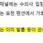 [들어와] 지드래곤 가호에 대한 <b>수의사</b> 의견