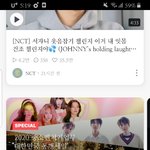 [NCT] 근데 이거 뭐야?