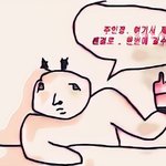 [댓글부탁해] 알바 지원하는데 <b>멘탈</b> 개갈리네
