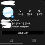 [ㅋㅋㅋㅋㅋ] <b>톡선</b> 여돌놀이글 보고 인스타계정만들었음