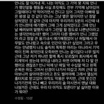 와 <b>aoa</b> 뭔일이야 진짜 ㅠㅠ