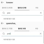 초아도 지민땜에 탈퇴했나?