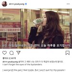 [이것좀봐줘] <b>aoa</b> 전멤버 유경 인스타는 또 뭐야