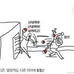 아 실베 이거 왜케 웃김