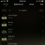 [세븐틴] 음악<b>뱅크</b> 1위 !!