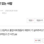 [NCT] 이 사진 있는 사람