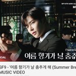 [<b>SF9</b>] 미쳤습니까?