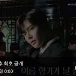 [<b>SF9</b>] 헐얘두다뮤비