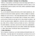 <b>FNC</b>가 소속가수들을 대하는 태도