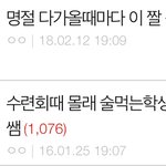 언제 백현 그런 글 보고싶다