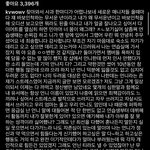 <b>AOA</b> 민아 인스타 또 올라옴