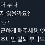 [NCT] 드림이들이 브이앱에서
