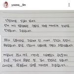[댓글부탁해] 윤아 <b>뭔</b> <b>일</b> 있었음??