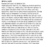 [이것좀봐줘] +최신글 업뎃)<b>AOA</b> 지민, 전 멤버 민아 관련 총...