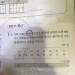 [방탄소년단] 이삐인 <b>사촌</b>동생 커엽다 진짜