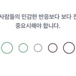 너네 mbti 질문 중에서