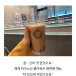 [댓글부탁해] 아 ㅅㅂㅋㅋㅋㅋ 이 <b>블로그</b> ㅈㄴ 웃김