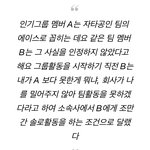 와 옛날 찌라시 생각나네...