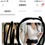 <b>이런</b> <b>옷</b>에 하의 뭐입어야 될까